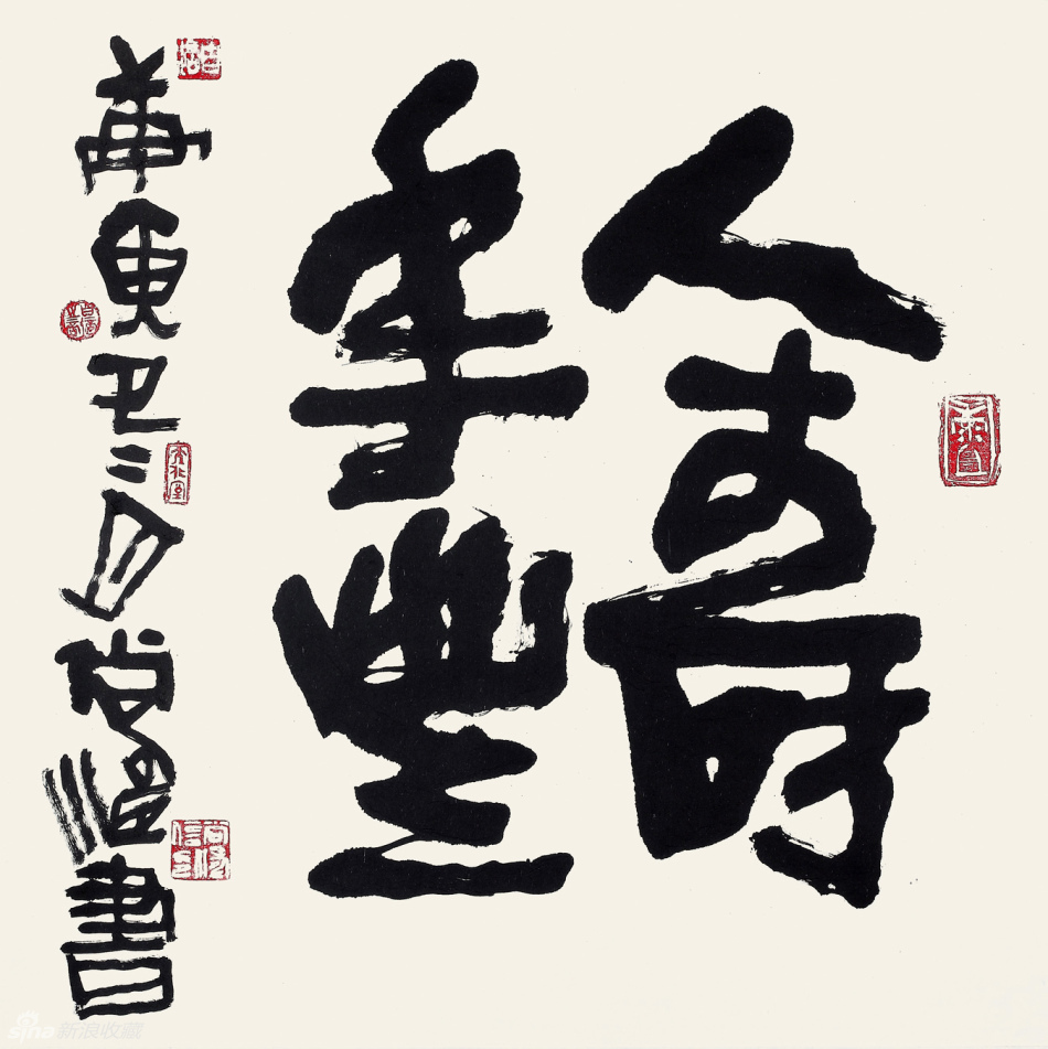 人寿年丰 68x68cm